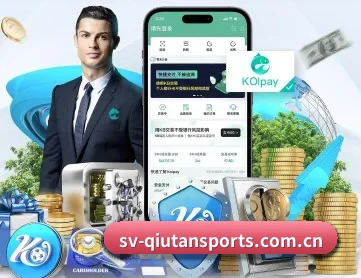 球探体育 APP